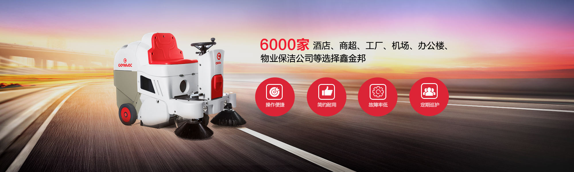 結(jié)實(shí)耐用，超越傳統(tǒng)